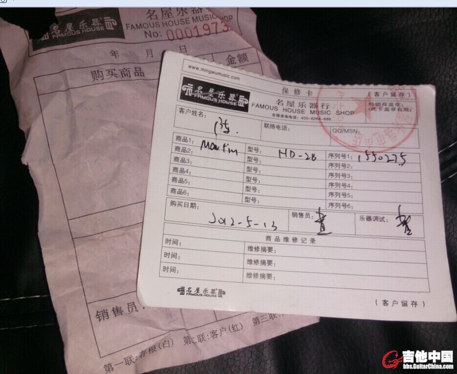 QQ图片20140812170240.jpg
