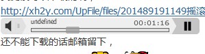 QQ图片20140813232714.jpg