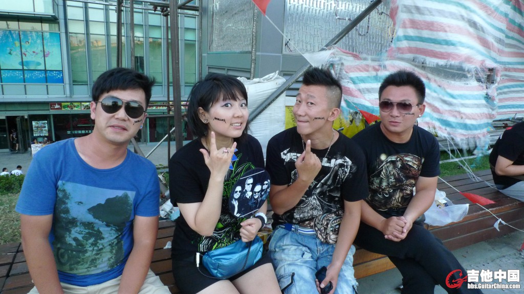 乐队组团来的