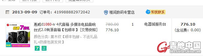QQ图片20140814180647.jpg