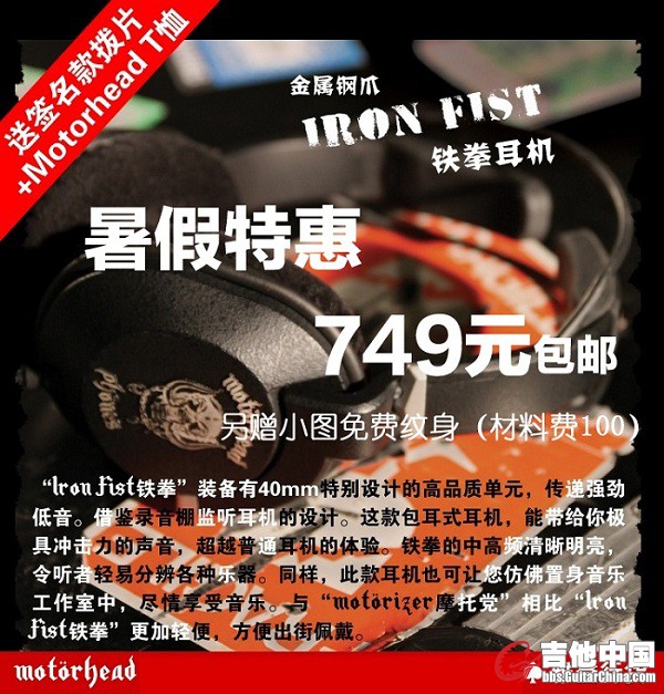 ass  iron fist副本.jpg