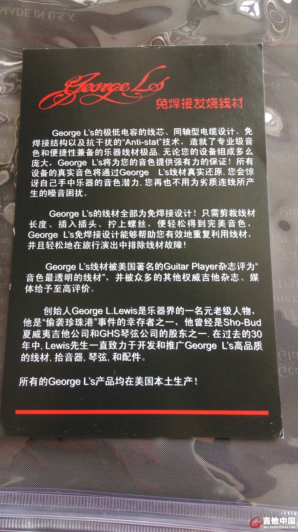IMAG0079.jpg