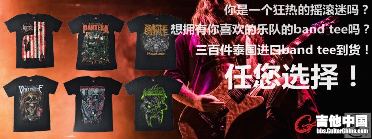 band tee海报.jpg