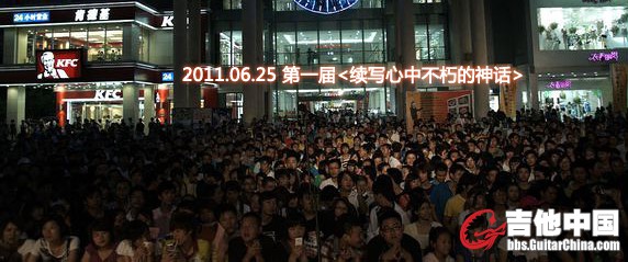 2011 第一届现场