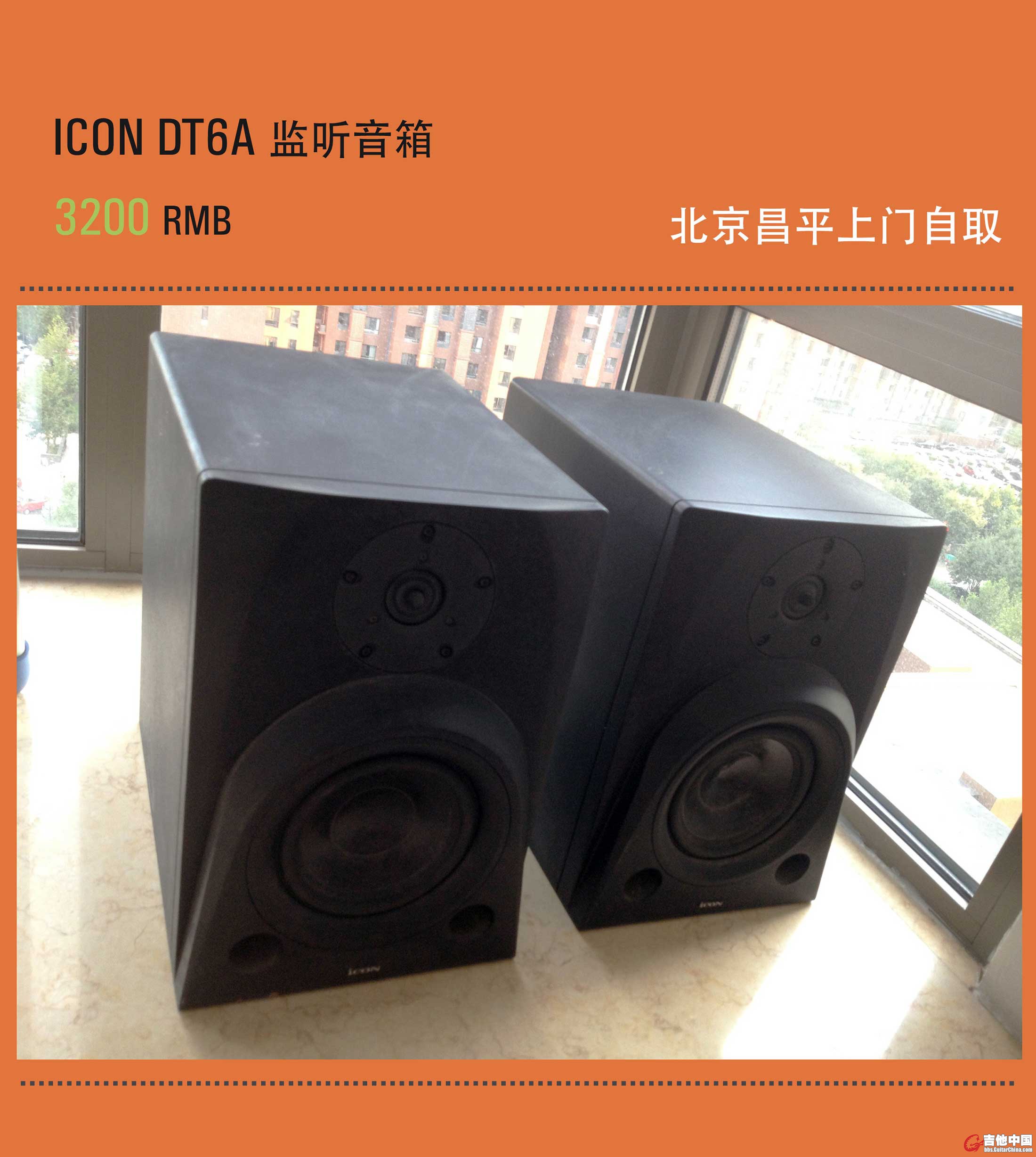 icon dt6a