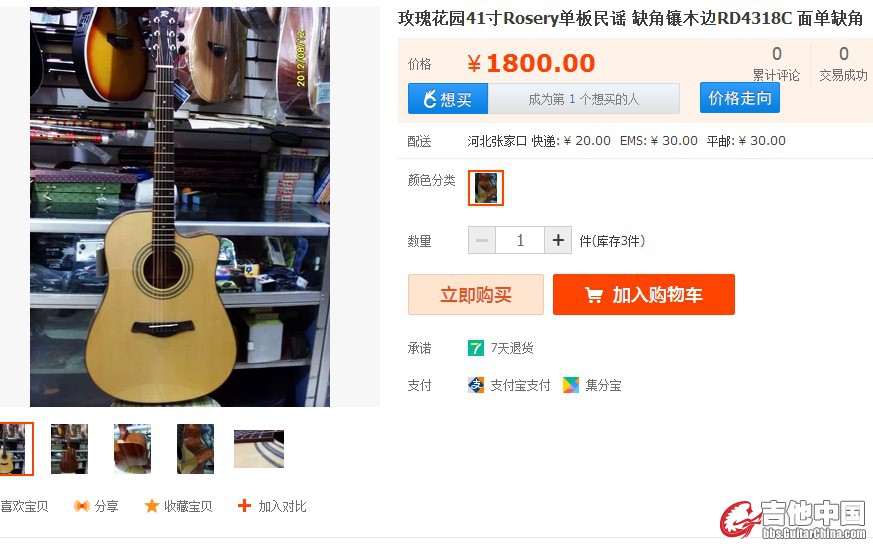 QQ截图20140829233819.jpg