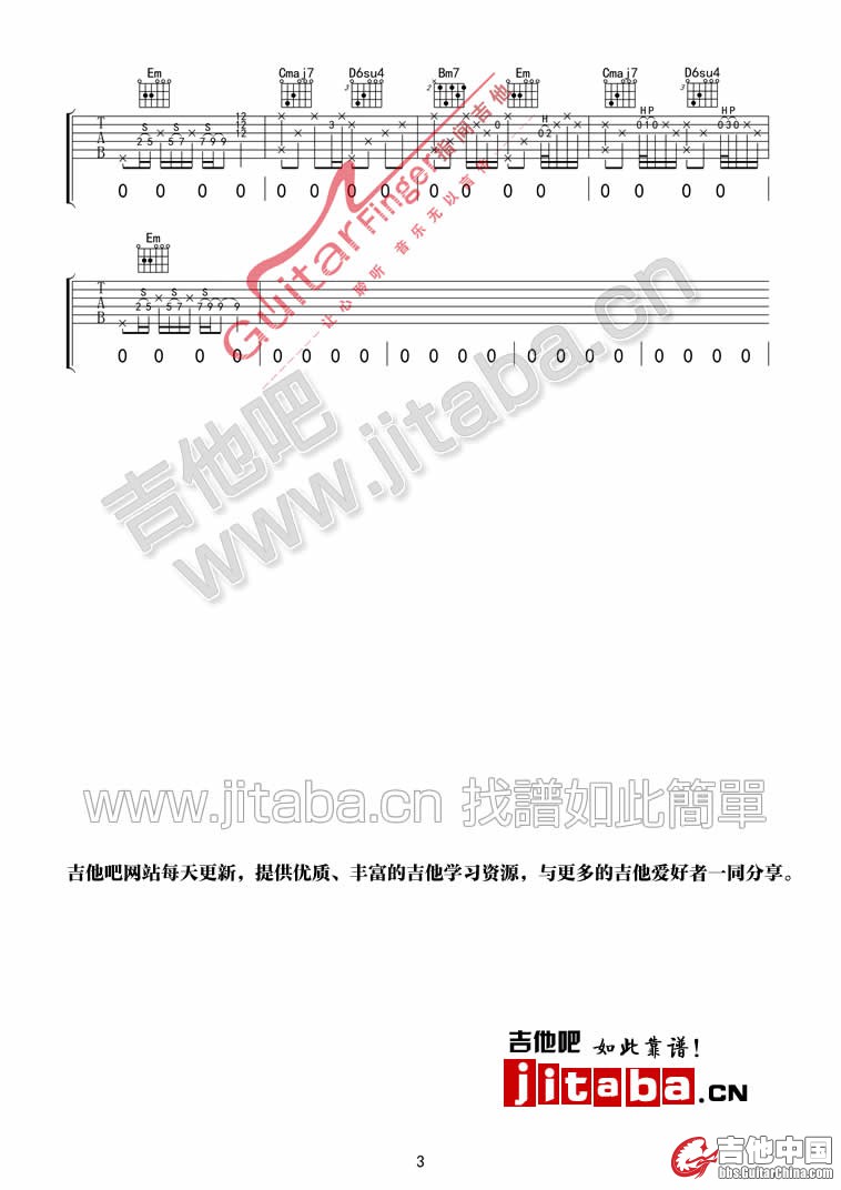 斑马 斑马3.jpg