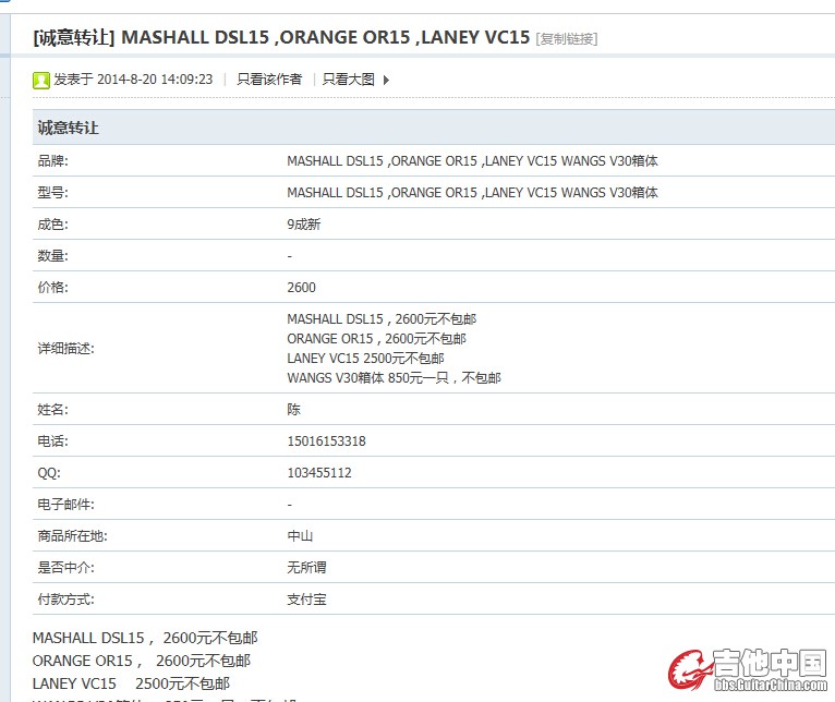 QQ截图20140901211632.jpg