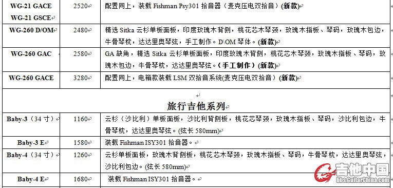 QQ图片20140902185548.jpg