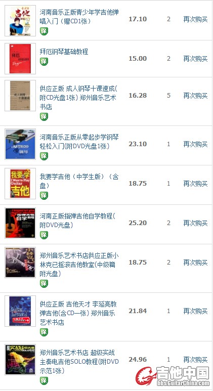QQ截图20140903220053.jpg