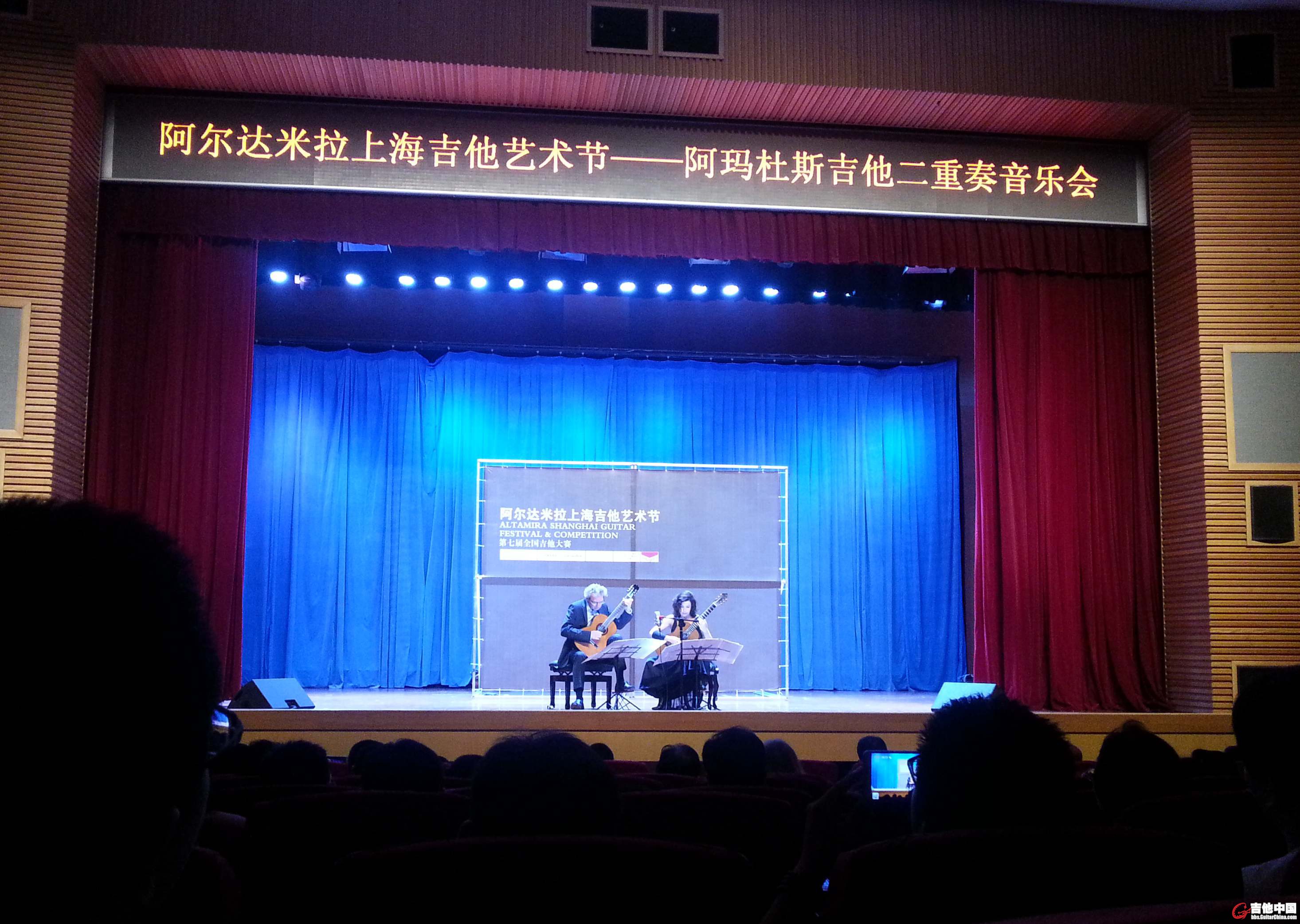 阿玛杜斯吉他二重奏.jpg