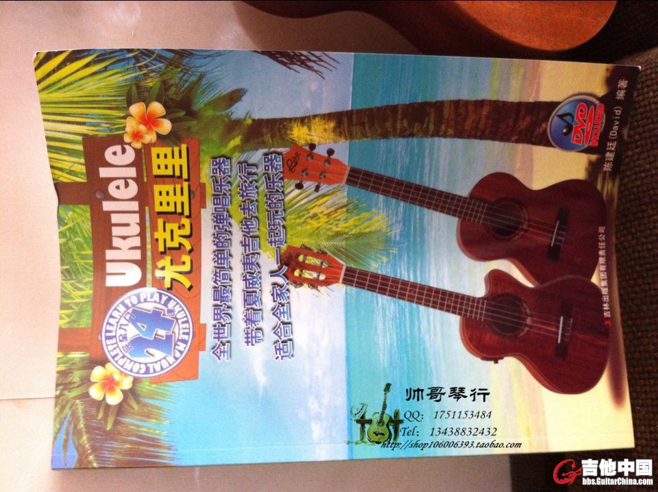 QQ图片20140904230657.jpg