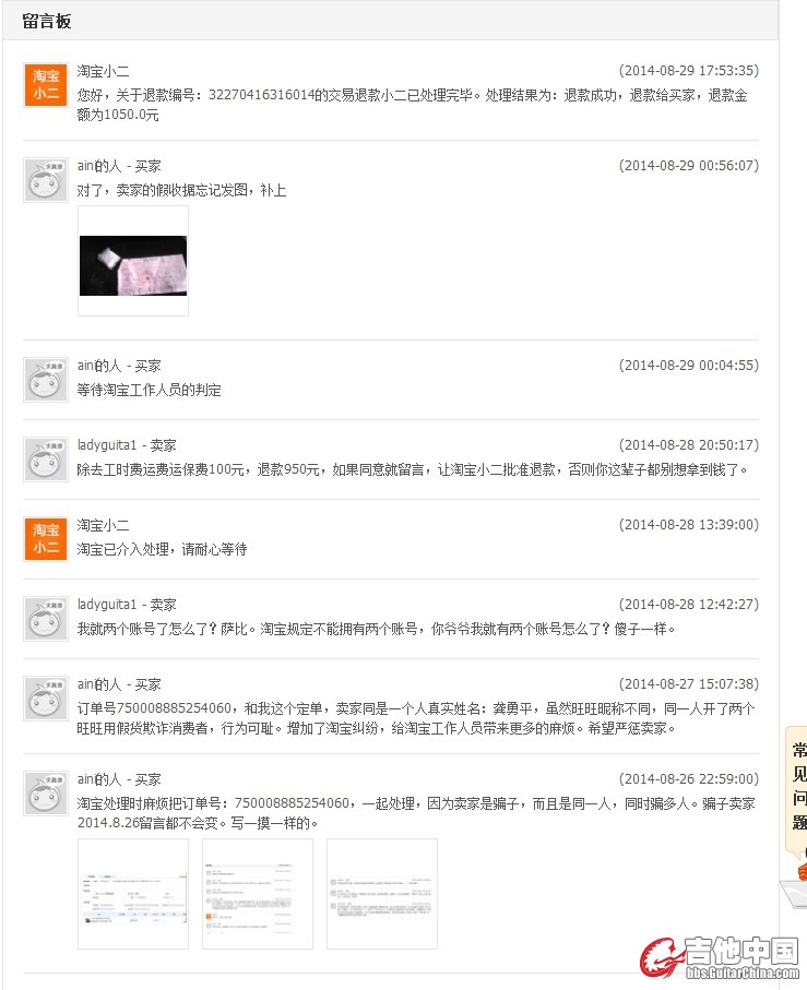 QQ图片20120803235613.jpg