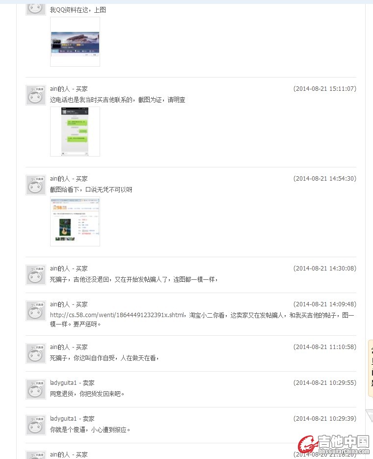 QQ图片20120803235705.jpg