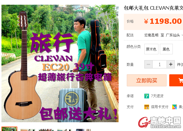 QQ截图20140916183711.jpg