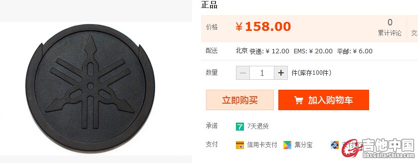 音孔防啸叫盖