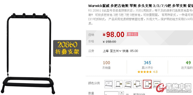 QQ截图20140924180153.jpg