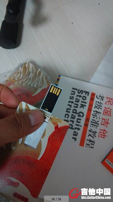 QQ图片20140925190958.jpg