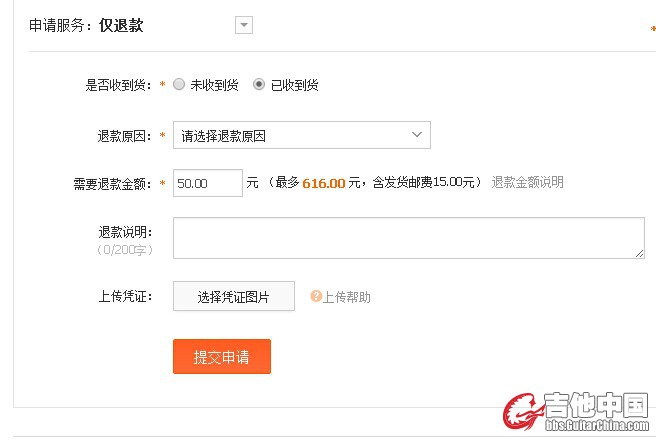 QQ图片20141005200107.jpg