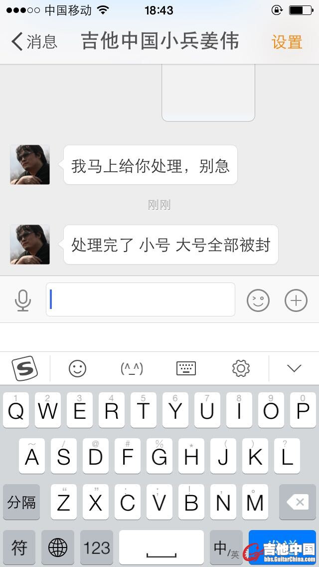 QQ图片20141010185403.jpg