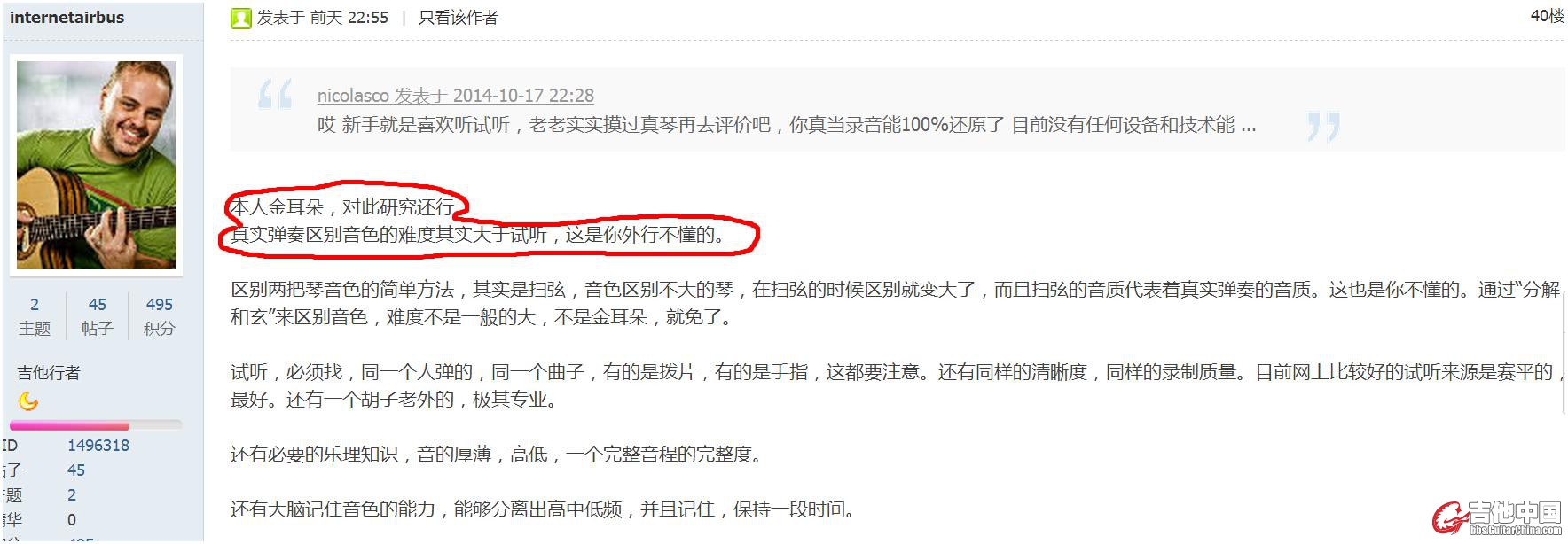 QQ图片20140926160727.jpg