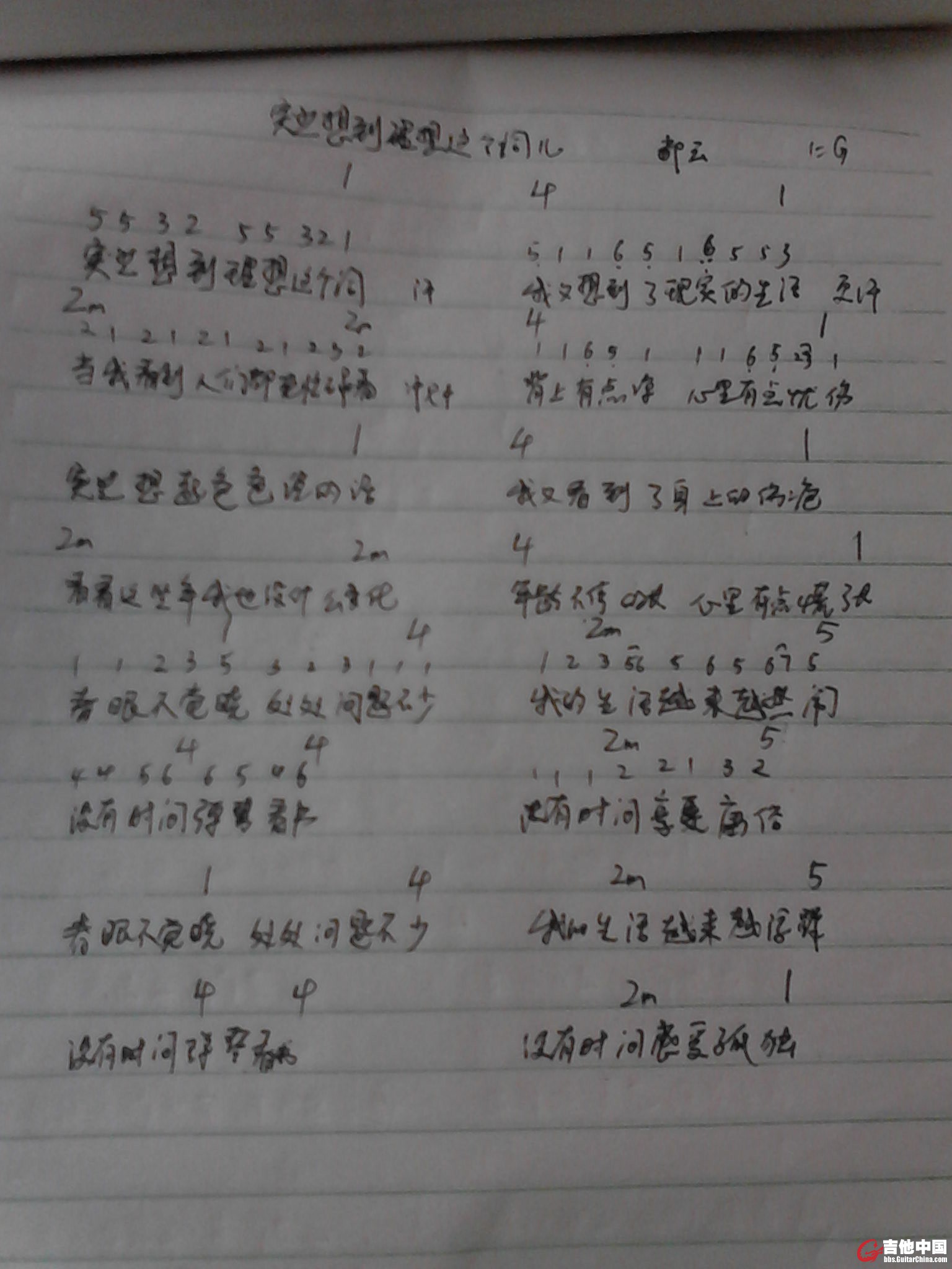 突然想到理想这个词.jpg