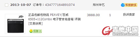 )T817HV@(1B279Q7J)_8PSG.jpg
