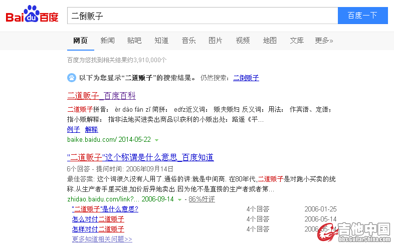 QQ截图20141027092935.png