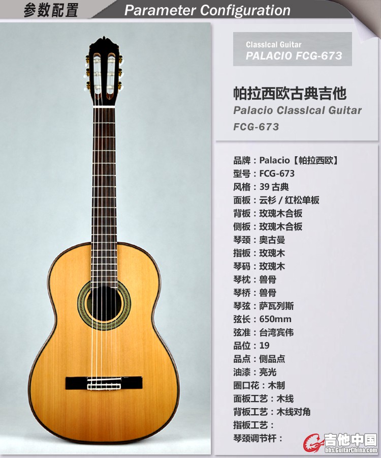 673-1 拷贝.jpg