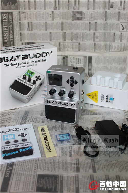 beatbuddy (4).JPG