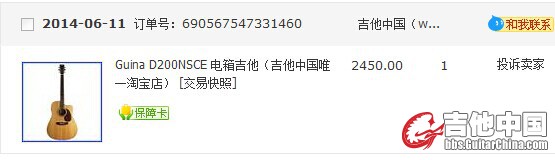 QQ图片20141028203452.jpg