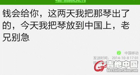 接着忽悠