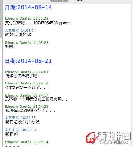 QQ20141104-1.jpg