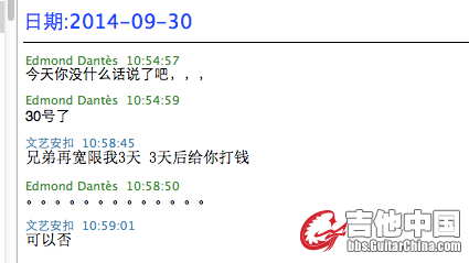 QQ20141104-1.jpg