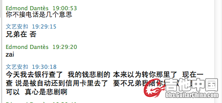 QQ20141104-2.jpg