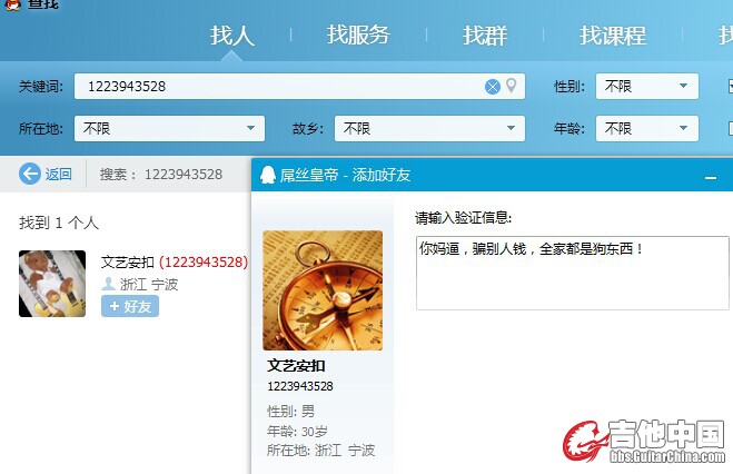 QQ图片20141104120225.jpg