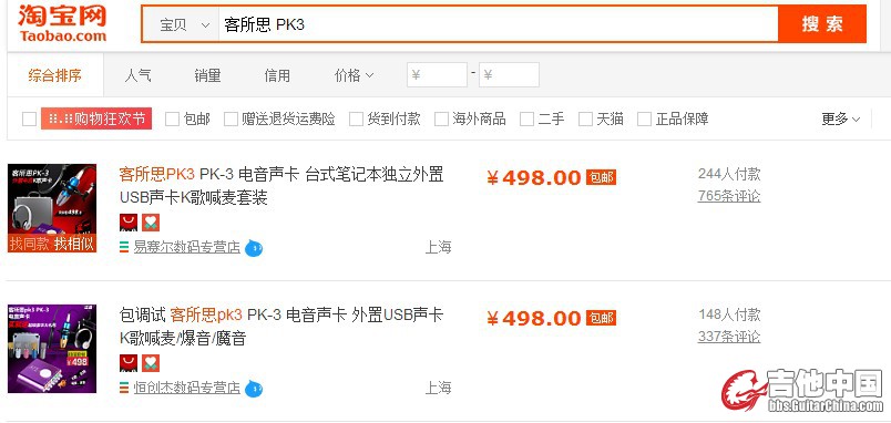 QQ图片20141104124626_conew1.jpg