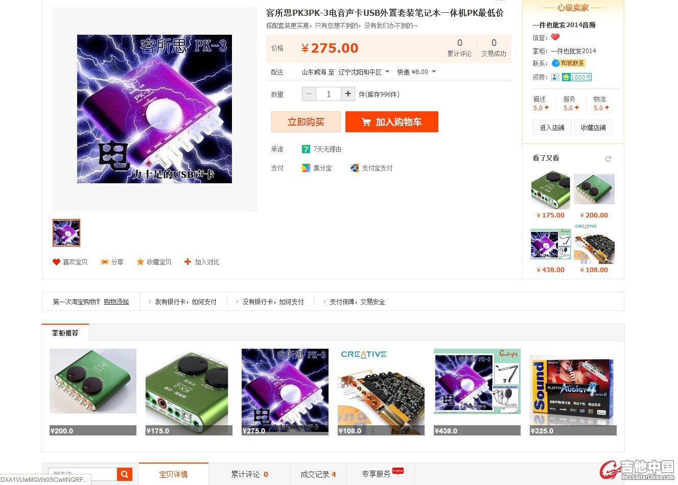 QQ图片20141106151129_conew1.jpg