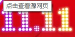 QQ图片20141111103730.jpg
