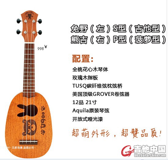 手机懒得拍了 从淘宝找的---反正全新都一样