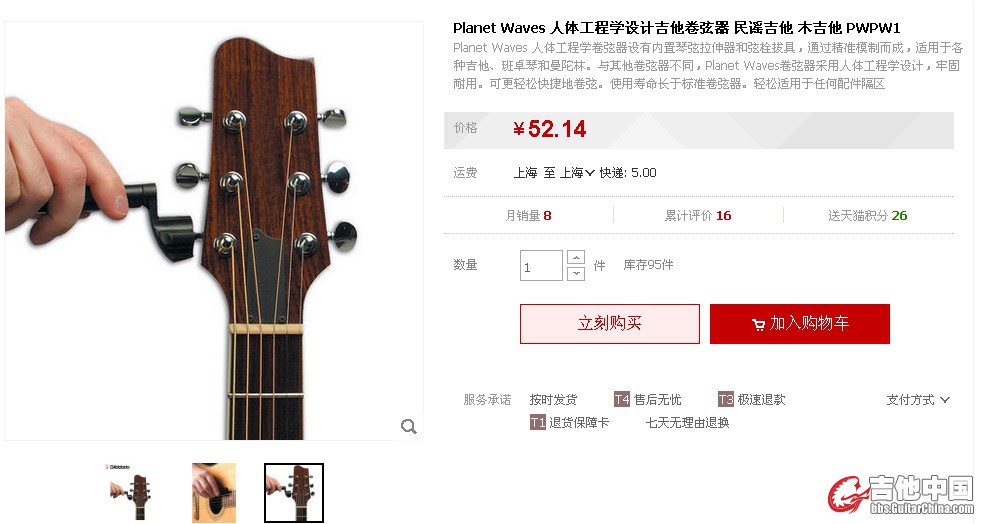 傲游截图20141113144526.jpg