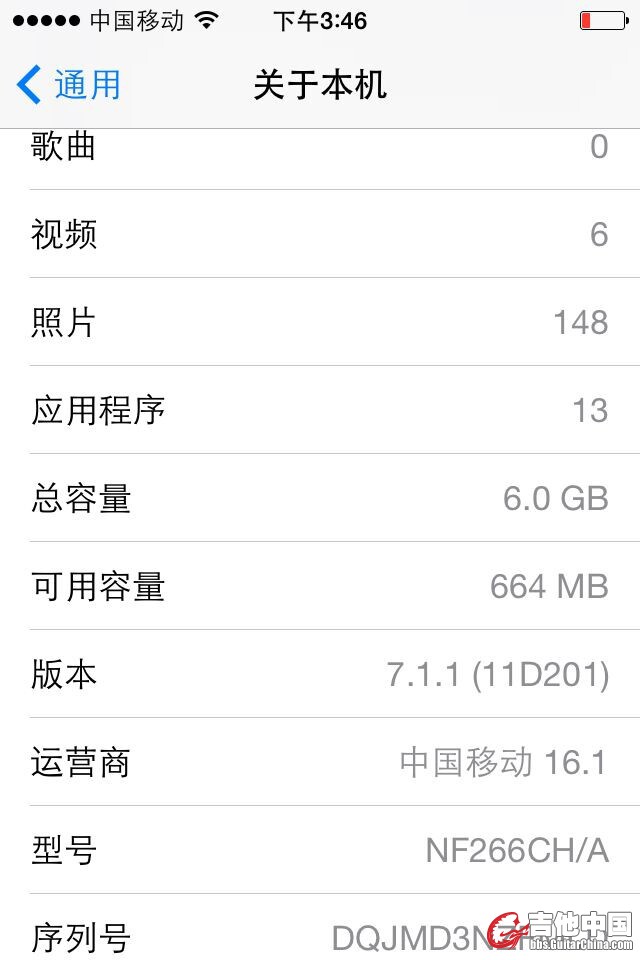 QQ图片20141115154609.jpg