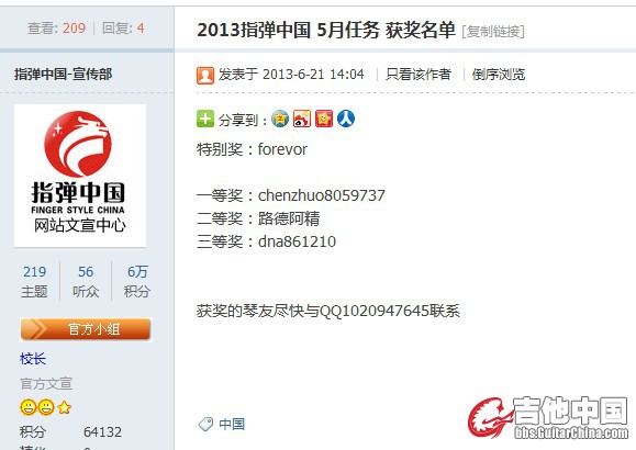 5月得奖.jpg