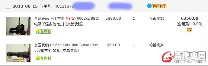 QQ图片20141118150848.jpg