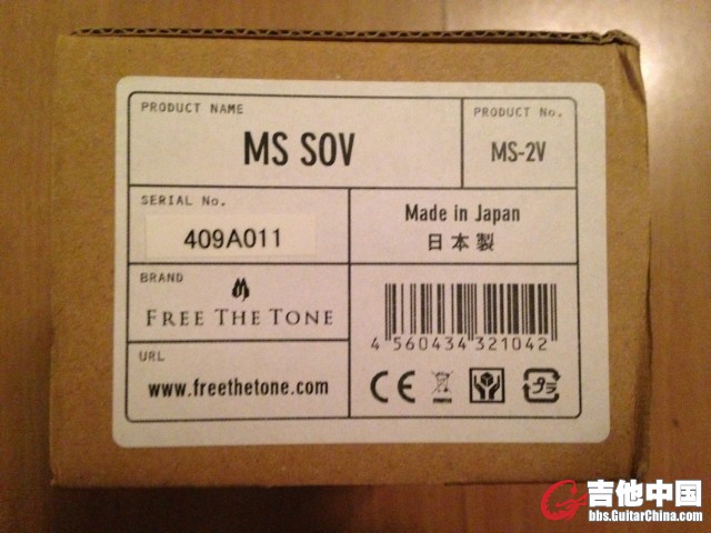 MS SOV ID 409A011