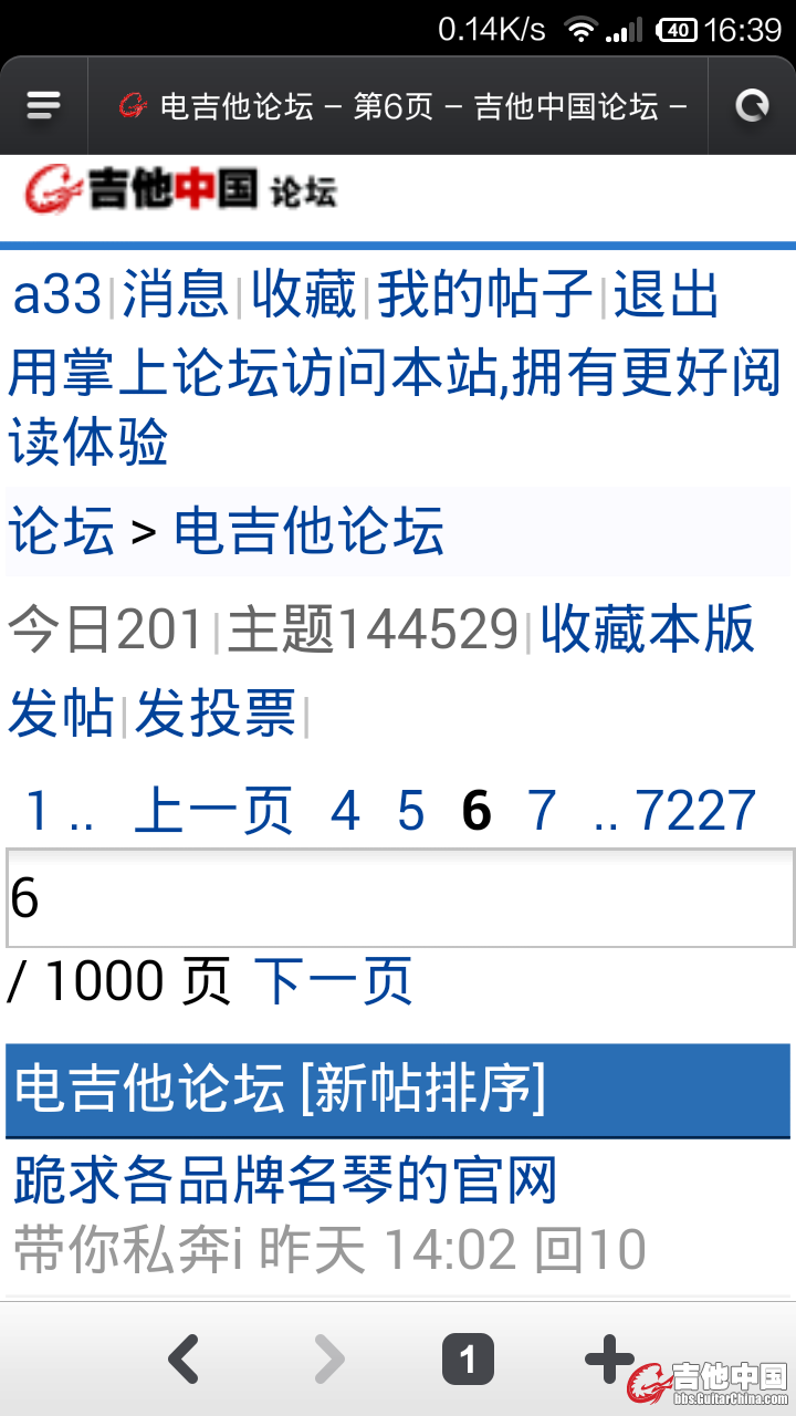 Screenshot_2014-11-22-16-39-22.jpg