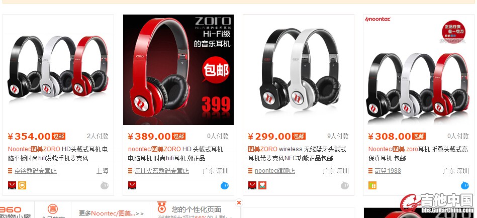 QQ截图20141124013408.jpg