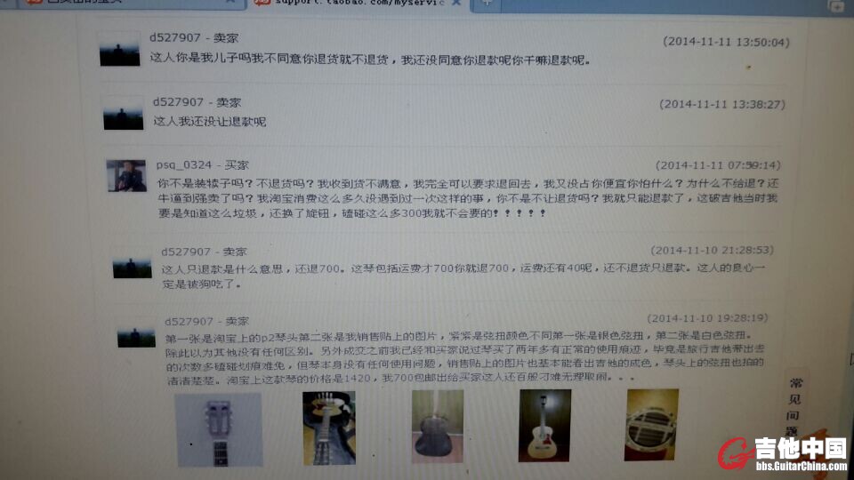 QQ图片20141125130652.jpg