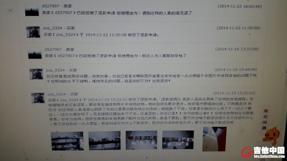 QQ图片20141125130703.jpg