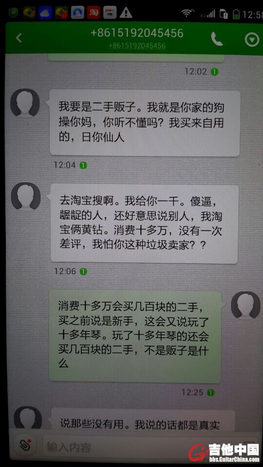 QQ图片20141125130753.jpg